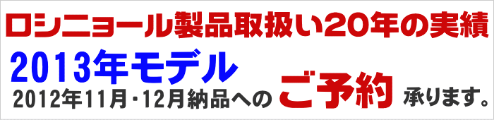 ���V�j���[�����i�A�����O���i�̎戵20�N�̎��� 2013���f�� 201211���E12���[�i�ւ̂��\�񏳂�܂��B