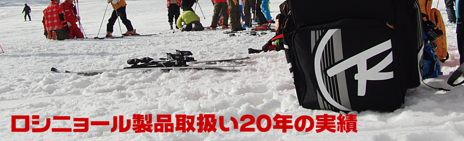 ROSSIGNOL DYNASTAR LANGE ���X ��؃X�|�[�c