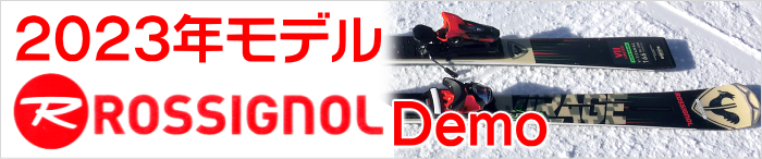 鈴木スポーツ - ロシニョール スキー ジュニア レーシングスキー 2023 
