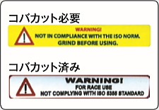 シンプルになったカントシステム