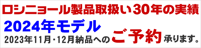 2024Nf \񏳂܂B