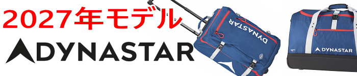 2027�N���f�� �f�B�i�X�^�[ �A�N�Z�T���[