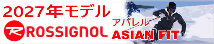 2027�N���f�� ���V�j���[�� �A�p���� �A�W�A���t�B�b�g