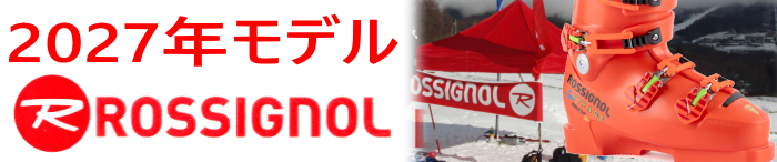 2027�N���f�� ���V�j���[�� �u�[�c�i�f���j