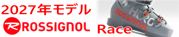 2027�N���f�� ���V�j���[�� �u�[�c�i���[�X�j