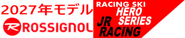 2027�N���f�� ���V�j���[�� �W���j�A�@���[�V���O�@�X�L�[