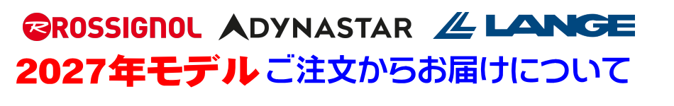 2027�N���f�� ���������炨�͂��ɂ���