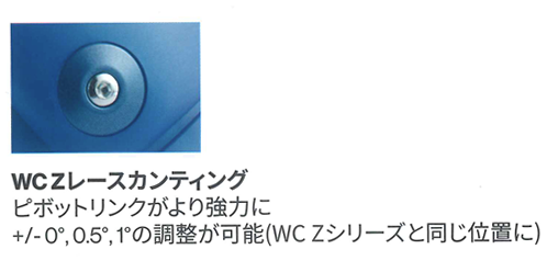 WC Z���[�X�J���e�B���O