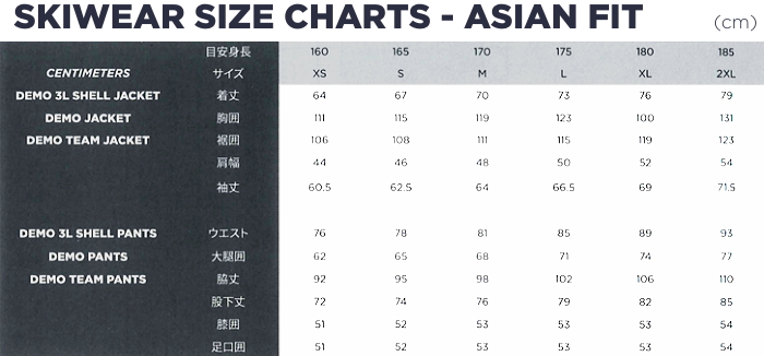 �f�� �V���[�Y �T�C�Y�`���[�g