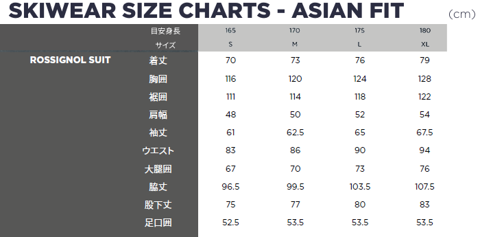 ���V�j���[�� �X�[�c �T�C�Y�`���[�g