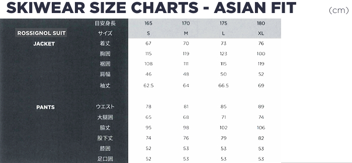 ���V�j���[�� �X�[�c �T�C�Y�`���[�g