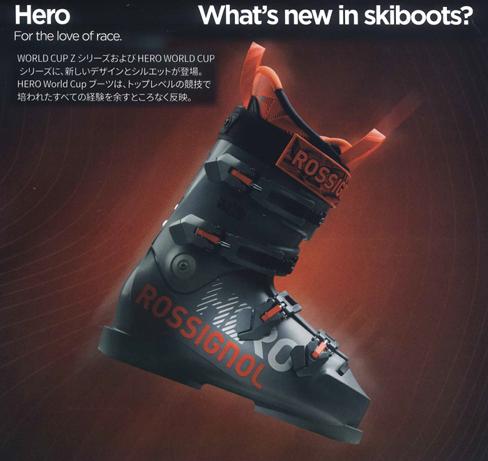 WORLD CUP Z�V���[�Y�y��HERO WORLD CUP�V���[�Y�ɁA�V�����f�U�C���ƃV���G�b�g���o��