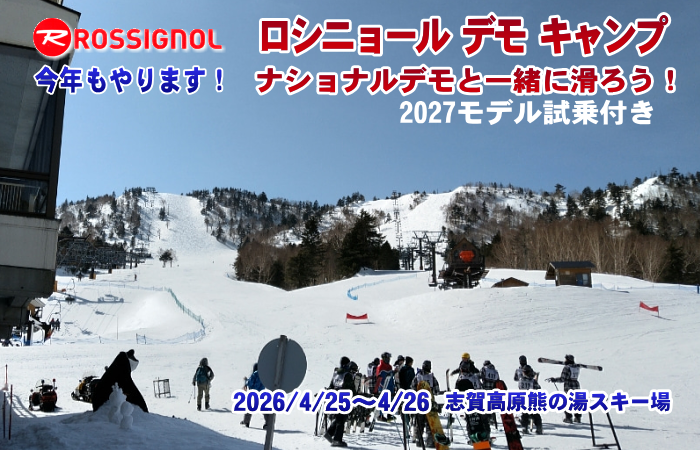 ���N�����܂��I���V�j���[�� �f�� �L�����v