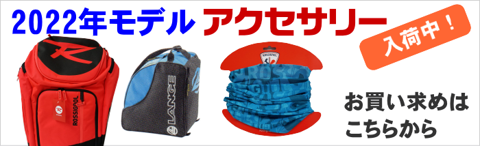 2022Nf XL[ ANZT[ ߂͂炩